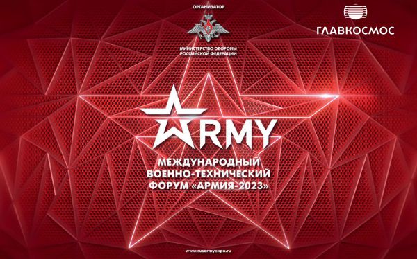 Glavkosmos to take part in the Army-2023 forum
